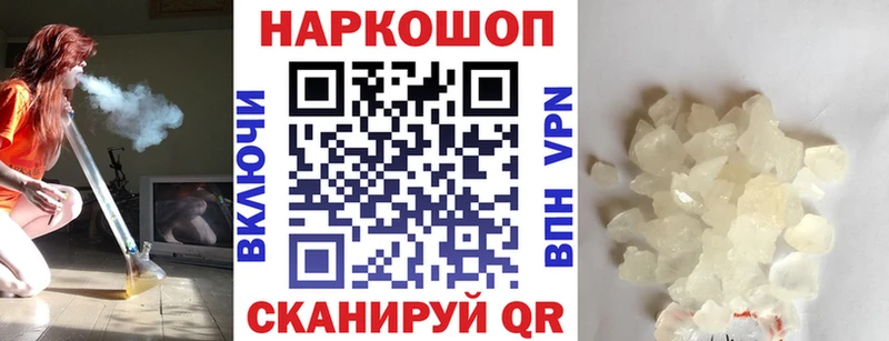 Что такое Куртамыш СК  АМФЕТАМИН  Кокаин  ГАШ  Конопля  МЕФ 