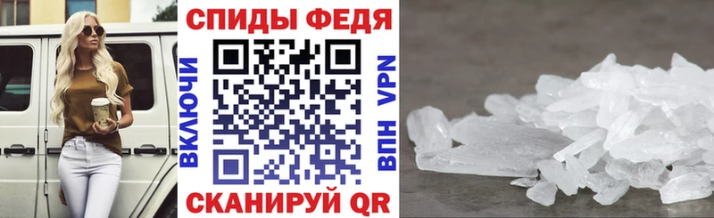 Amphetamine Розовый купить цена Куртамыш