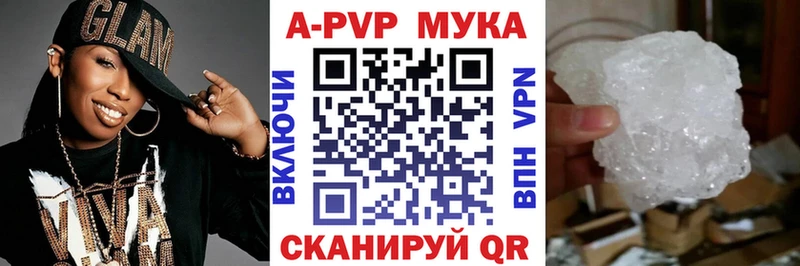кракен онион  Куртамыш  Alpha PVP кристаллы  даркнет сайт 