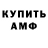 Первитин пудра FARHUL Bro