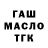 Кетамин VHQ gegasp king