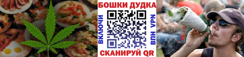 Печенье с ТГК конопля Куртамыш