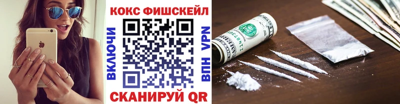 где найти наркотики  площадка телеграм  Кокаин 99%  Куртамыш 