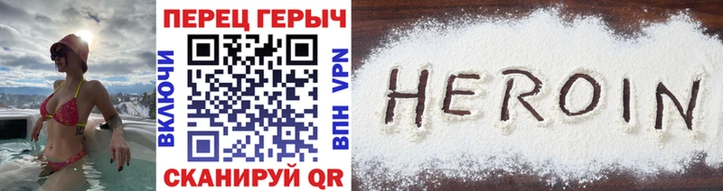 Героин афганец  Куртамыш 