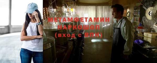 mdpv Абинск