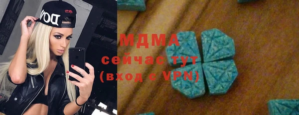 mdpv Абинск