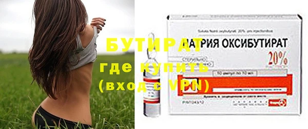меф Абдулино