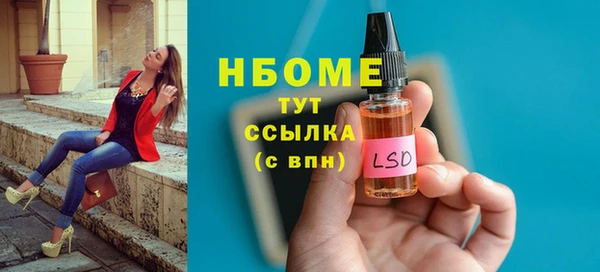 mdpv Абинск