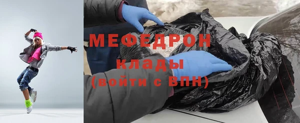 mdpv Абинск