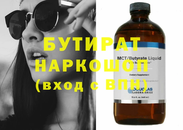 крисы Абаза