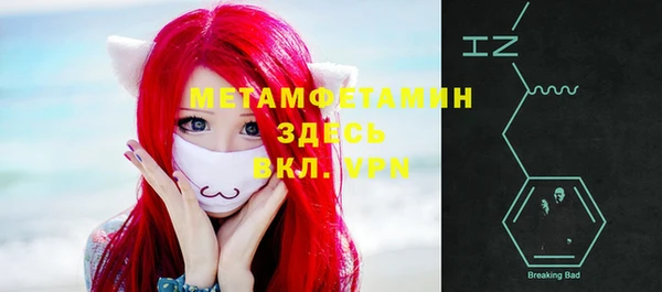 меф Абдулино