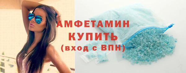 меф Абдулино