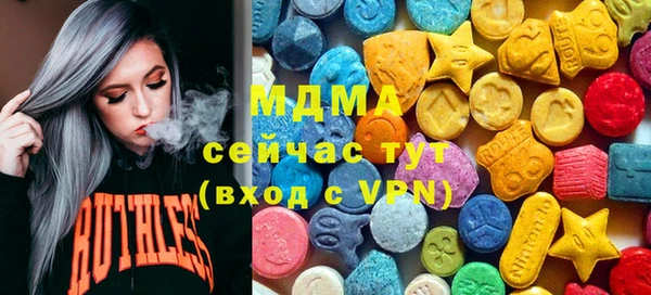 гашик Наволоки