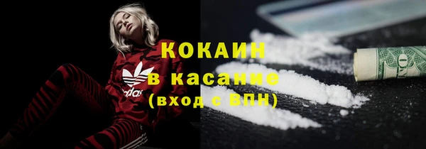 mdpv Абинск