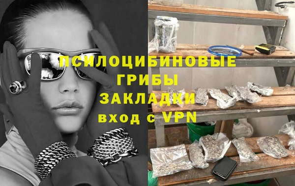 меф Абдулино