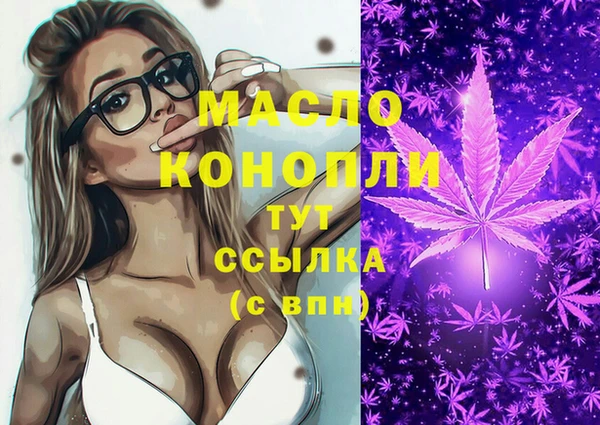 mdpv Абинск