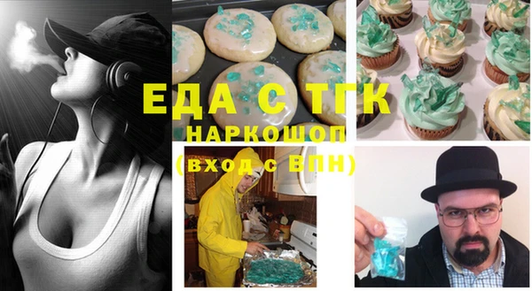 прущая мука Надым