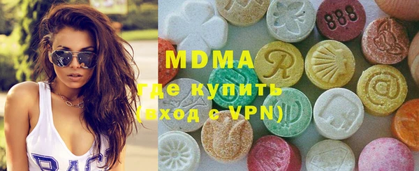 mdma Навашино