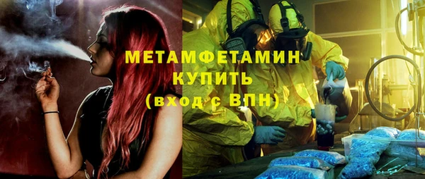 меф Абдулино