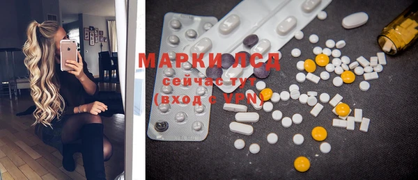 mdma Навашино