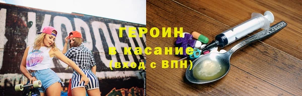 mdpv Абинск