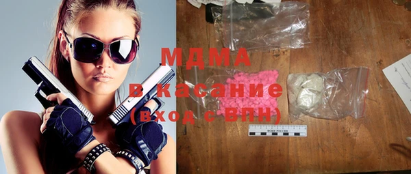 mdma Навашино