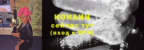 mdma Навашино