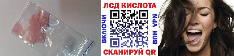 ЛСД экстази ecstasy  mega зеркало  Куртамыш 