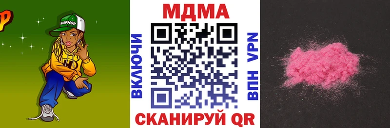 MDMA crystal  даркнет сайт  Куртамыш 