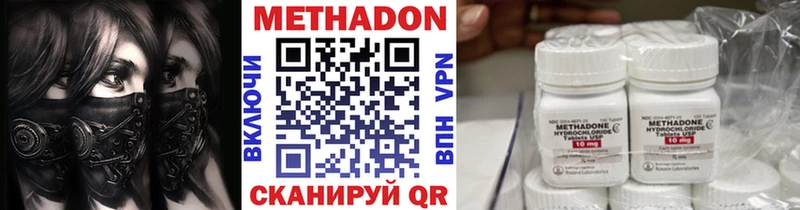 darknet телеграм как найти закладки Куртамыш МЕТАДОН мёд