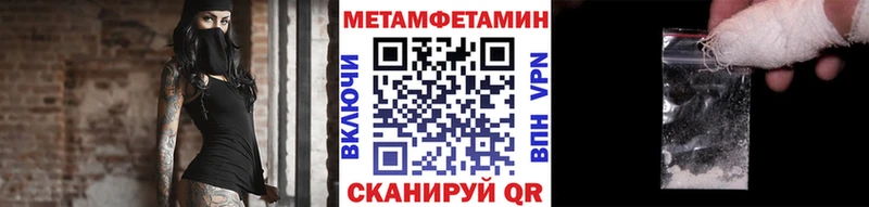 где купить   Куртамыш  МЕТАМФЕТАМИН Декстрометамфетамин 99.9% 